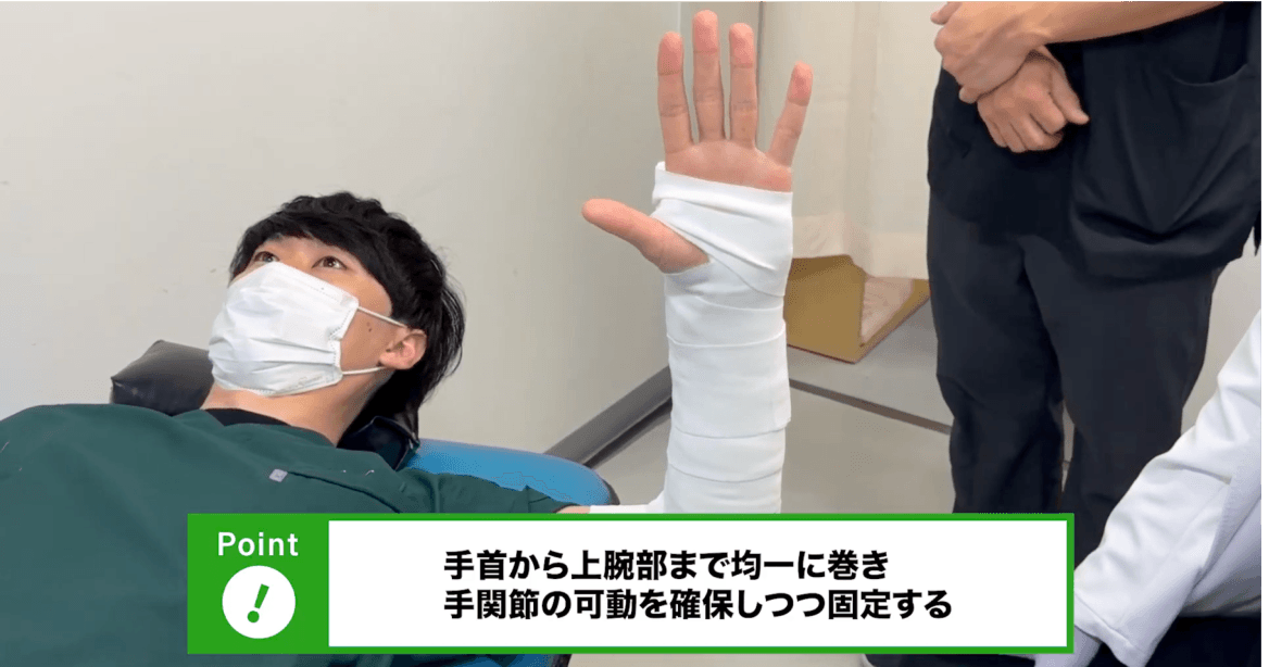 前腕シュガートング