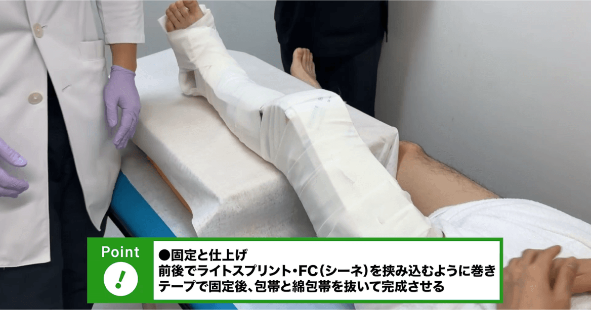 長下肢バイバルブ